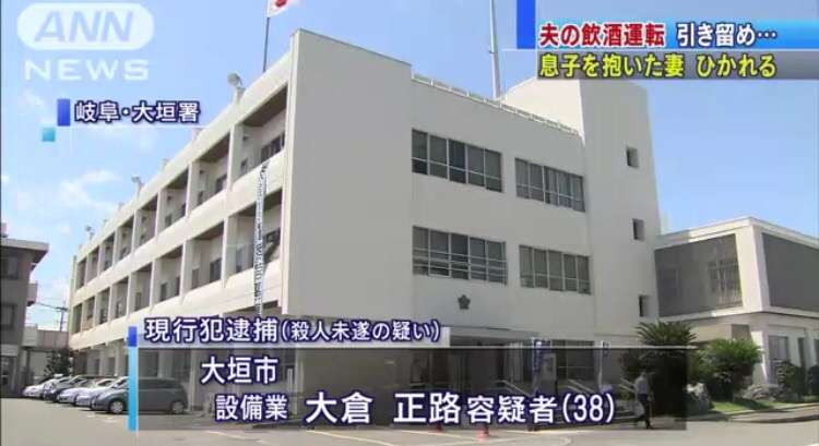 「飲酒運転ダメ」2歳児抱き車の前で寝転んだ妻をひく…〝非情〟夫を殺人未遂容疑で逮捕