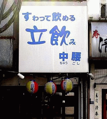 矛盾してる画像