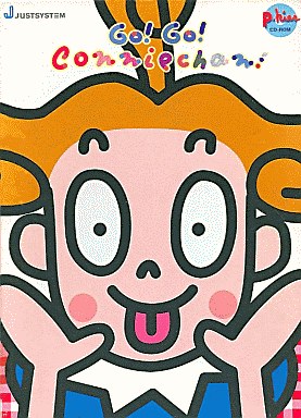 ガルちゃんで画像（サイト）を貼り付ける方法＆練習Part12