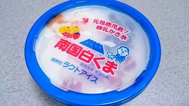 南国の画像を貼っていきましょう！