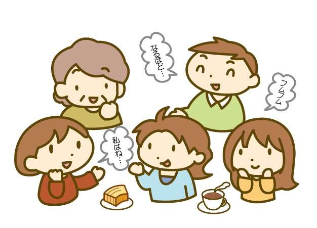人生において一番重要なことってなんだと思いますか？