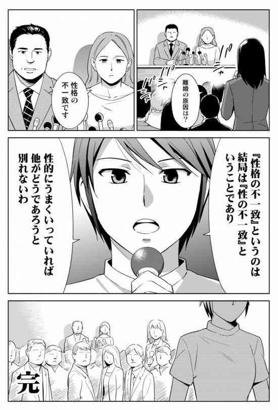 休みの日の旦那、何してます？