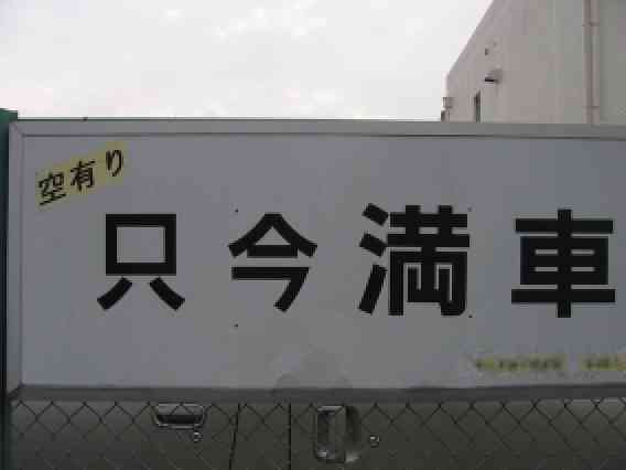 矛盾してる画像