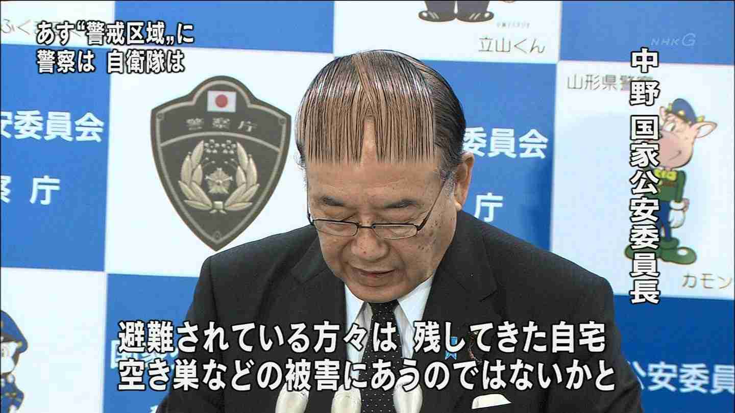 髪型が似合ってない画像ください