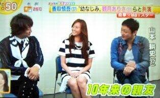 SMAP・香取慎吾『おじゃMAP!!』打ち切りへ!?　最大の原因は「芸能活動への失望」？