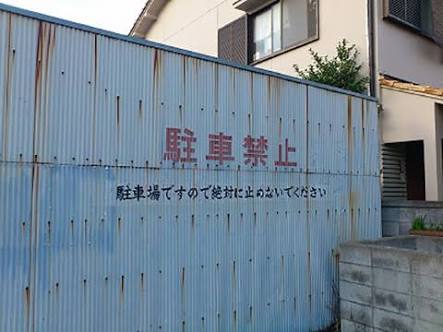 矛盾してる画像