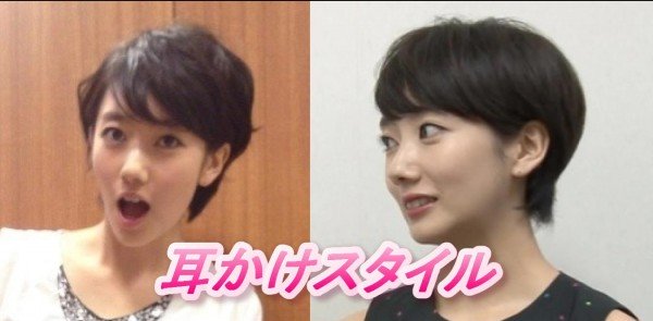 かわいいショートヘアー