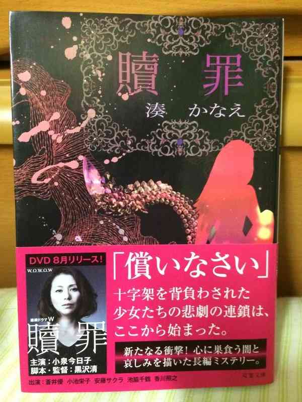 いま読んでいる最中の本を教えて