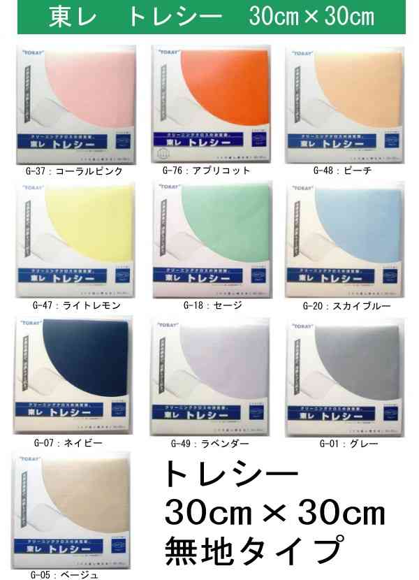 おすすめ掃除用具教えてください！