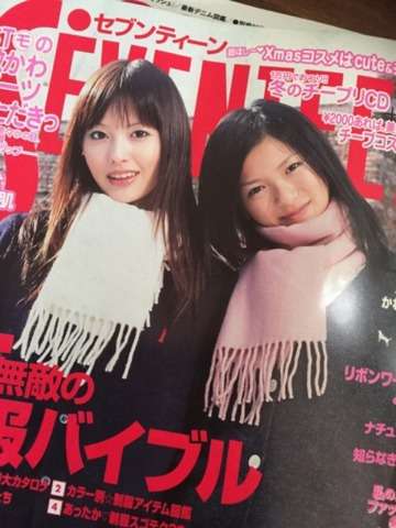 本・雑誌の表紙トピ