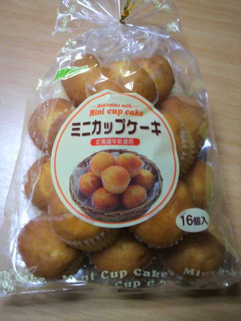 ファミリーパックのお菓子1度に全部食べちゃう人集合！！！