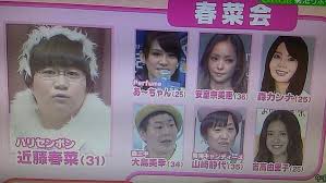 地味だけど結構びっくりした有名人の意外な一面