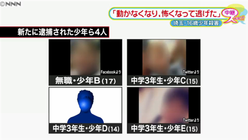 「けいれんし始めて―」犯行詳細を知人に…新たに4人の少年逮捕【埼玉・東松山の16歳殺害】
