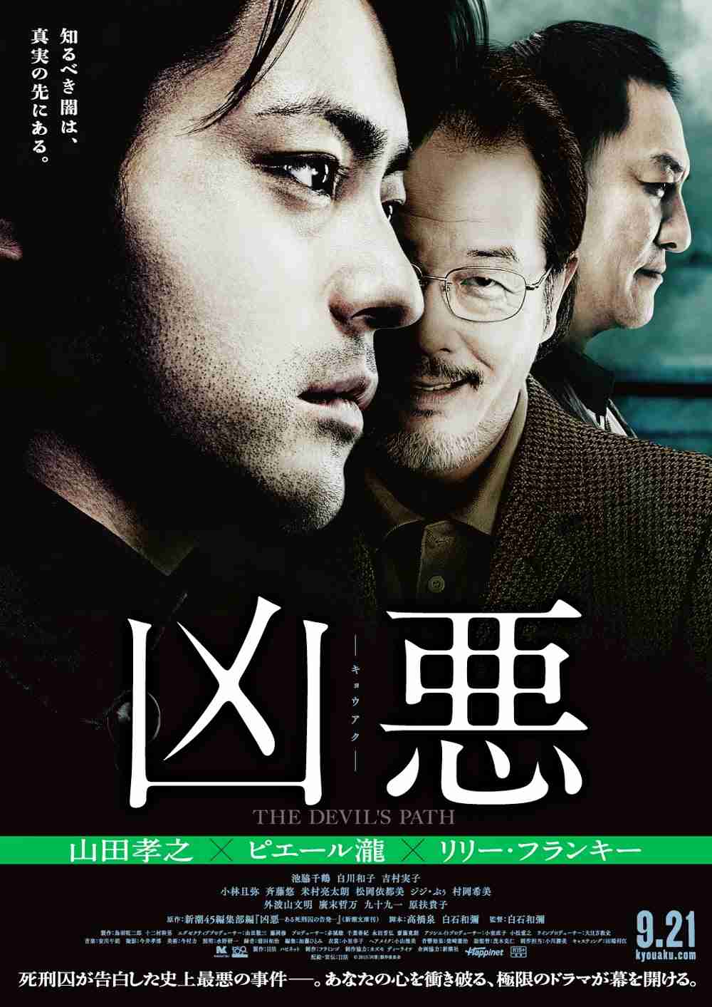 本や映画、ドラマなどの悲しい話を異常なほど引きずってしまう人いますか？
