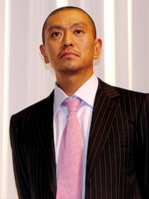 松本人志が「テレビ局の自主規制」に心境を吐露 「現場で面白くても、オンエアで伝わってないこともある」
