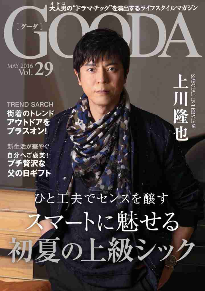 イケメンが表紙の画像を貼るトピ