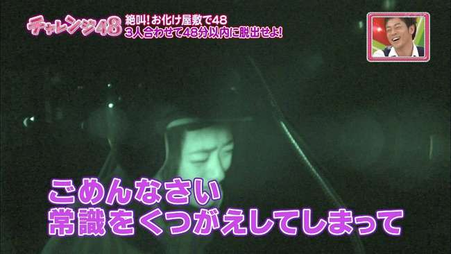 【実況・感想】最恐映像ノンストップ4“怖すぎて震える”真夏の恐怖映像53連発