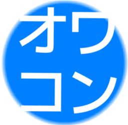 初音ミク、脱・ツインテール?「LUX」新CMでスカーレット・ヨハンソンと共演