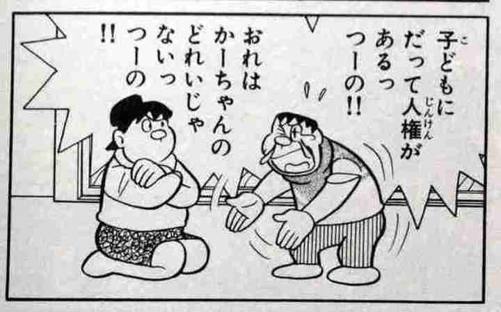 「家族に疲れた」30・40代夫の胸の内。疲れる原因は「妻」が約4割でトップ!