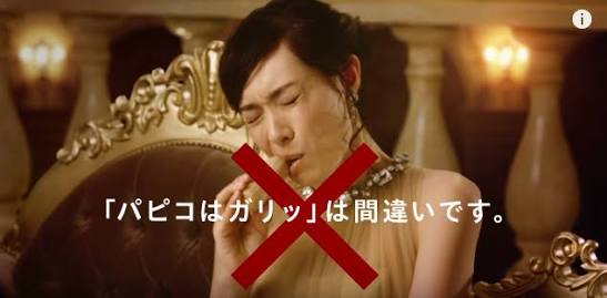 福山雅治と吹石一恵が引っ越しを検討 マンションへの不審者侵入で重度のトラウマに
