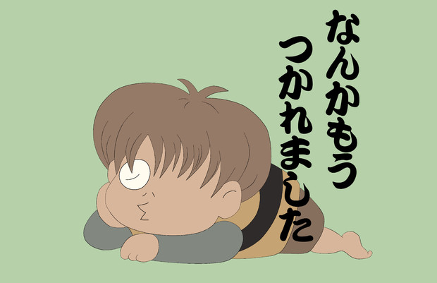 ゆるい･脱力系の画像を貼ってって～