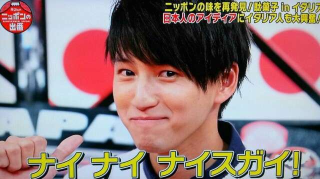 元KAT-TUNの田口淳之介、現在は大阪で小嶺麗奈と「スケボーしたり服を作ったり」