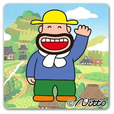 雑談ジプシーが集まる場所