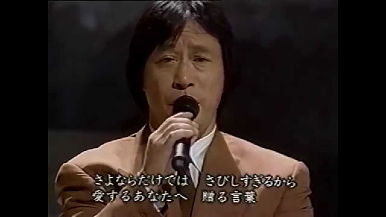 海援隊　♫贈る言葉♫ - YouTube