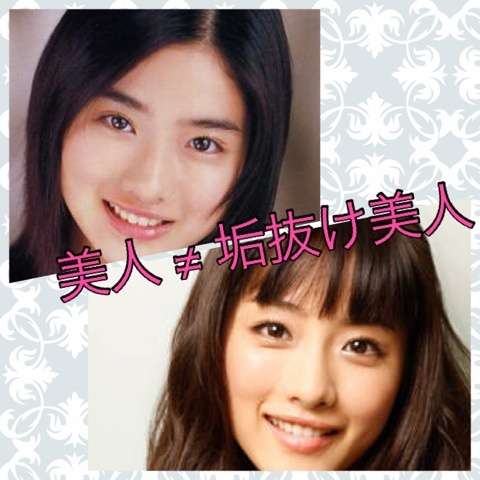 美人・不美人関係なく垢抜けた人の画像を貼るトピ