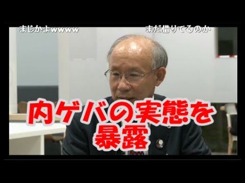 【都知事選番外編】宇都宮内ゲバ＆小池百合子当選インタビュー - YouTube