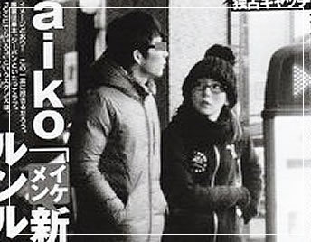 星野源、10月連ドラで新垣結衣の“契約夫”役 主題歌も担当