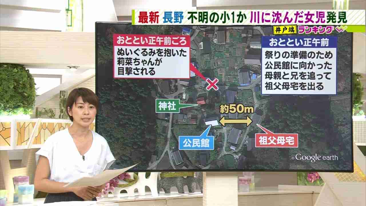 川で子ども発見 行方不明の女児か 長野・小谷村付近