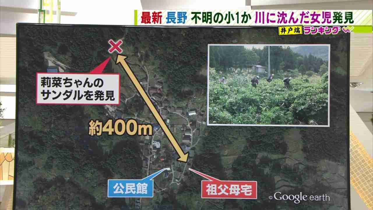 川で子ども発見 行方不明の女児か 長野・小谷村付近