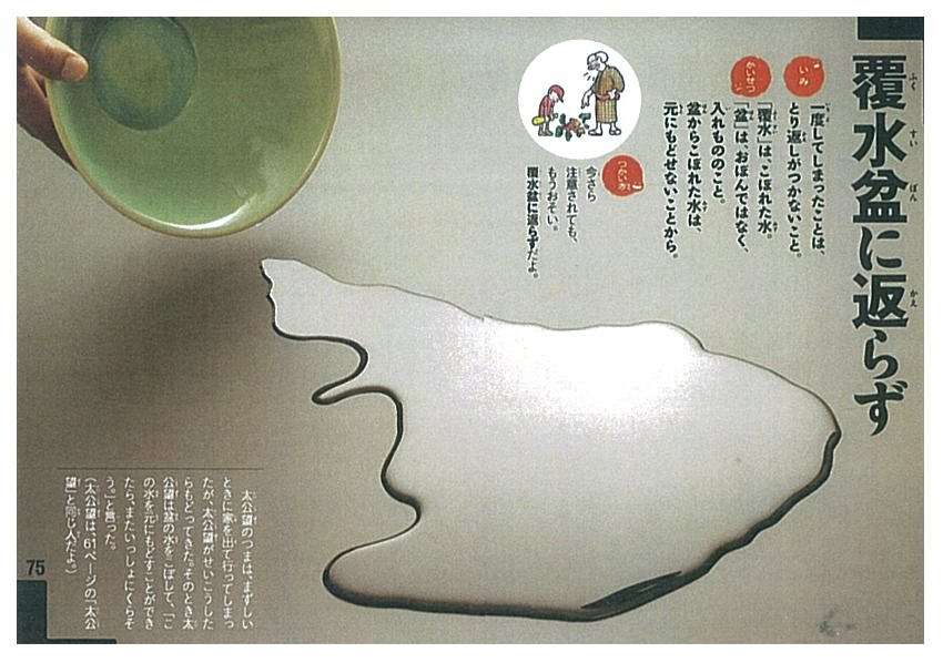 母が娘に伝えた「歯磨き粉の教え」が深すぎると話題