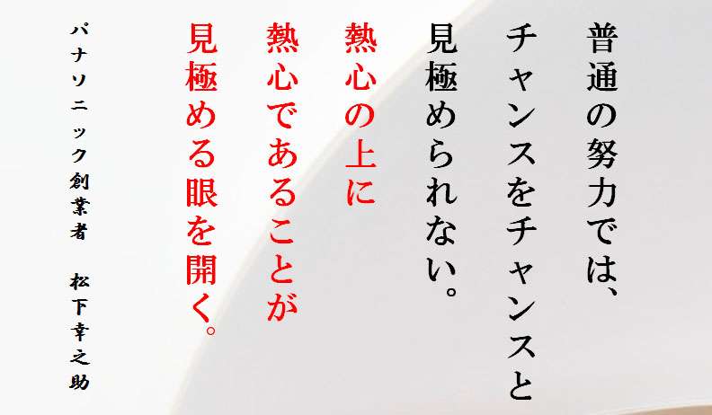 人生の教訓を画像で ガールズちゃんねる Girls Channel