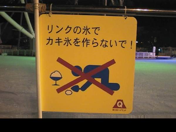 よく見たらおかしい画像トピ