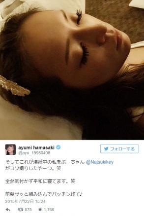 芸能人の寝顔を貼っていくトピ
