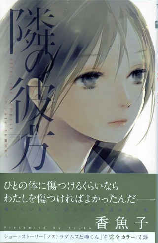 本・雑誌の表紙トピ
