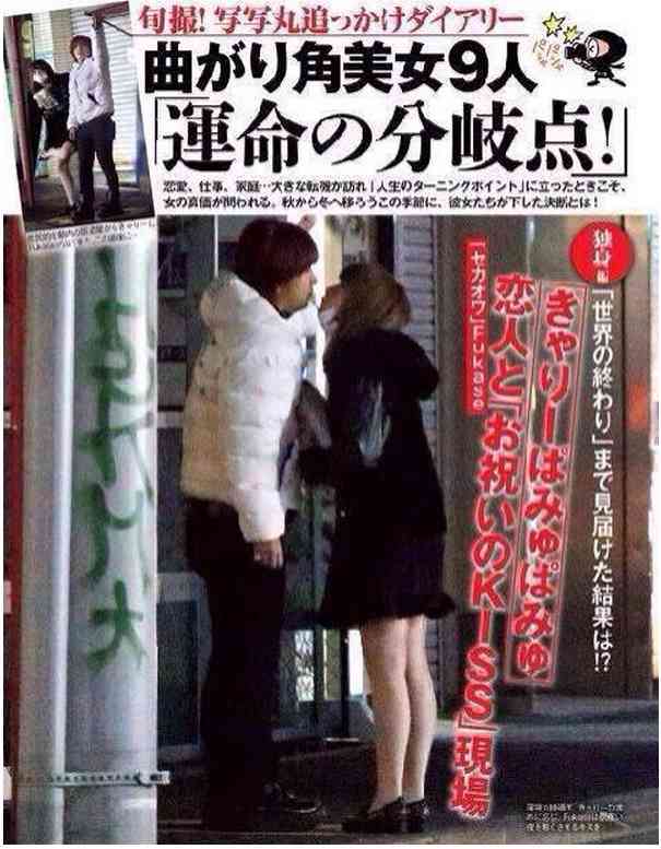 NEWS・手越祐也、人前でのキス推奨「そっちの方が興奮」