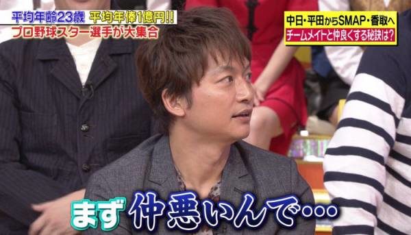 【実況・感想】　SMAP×SMAP　【解散決定後初放送】