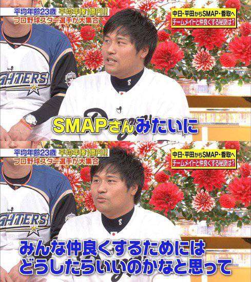 【実況・感想】　SMAP×SMAP　【解散決定後初放送】