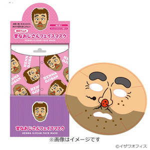 おすすめ顔パック