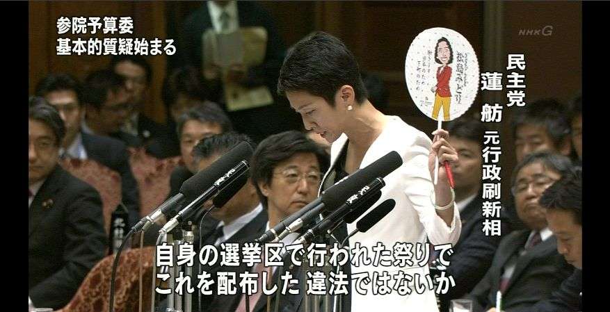 矛盾してる画像