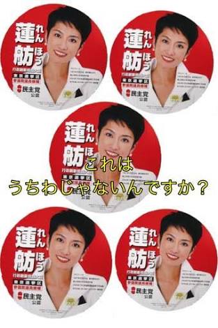 矛盾してる画像