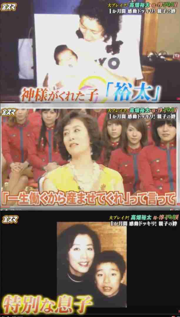 高畑裕太容疑者　量刑は「懲役７年程度の実刑判決」か