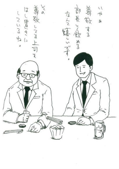 ゆるい･脱力系の画像を貼ってって～