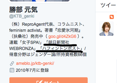 【悲報】リオ閉会式で「制服JK」登場に「いかがわしい」の声!日本のPRが炎上!