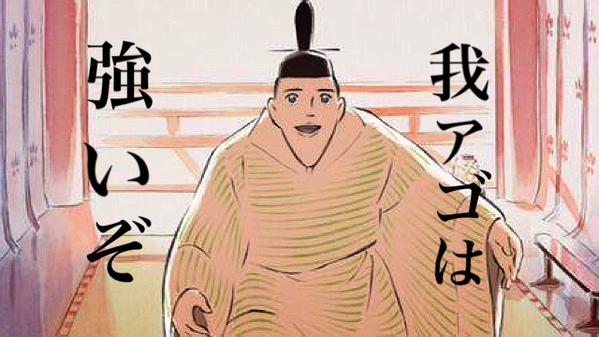 語尾に「ぞよ」をつけて話すトピ