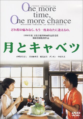 映画「秒速5センチメートル」好きな人！