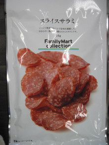 最近はまってる「コンビニおつまみ」